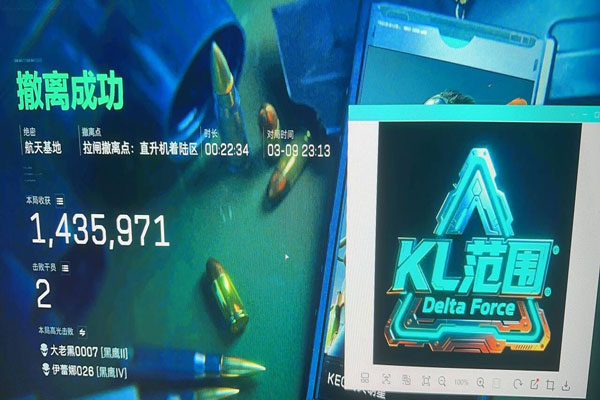 鼠鼠专家118build995